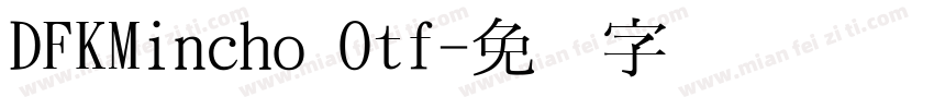 DFKMincho Otf字体转换